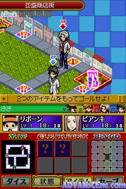 Image n° 3 - screenshots : Katekyou Hitman Reborn! DS - Vongola Shiki Taisen Battle Sugoroku